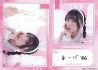 VACC-13/MN-047-N[普通]:进藤网/Amane/Voice Actor Card Collection VOL.13进藤网