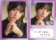 VACC-13/RC-061-N [Normal] : Amane Shindo / Amene Romance / Voice Actor Card Collection Vol. 13 Amane Shindo "Imazu Mode"