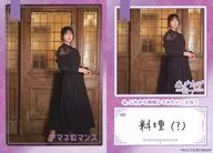 VACC-13/RC-062-N[普通]:进藤网/阿玛尼禄性能/Voice Actor Card Collection VOL.13进藤网