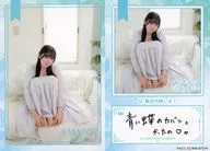 VACC-13 / RM-190-N [Normal] : Amane Shindo / AMANE ROOM/Voice Actor Card Collection VOL. 13 Amane Shindo "Mimesu Mode" 073