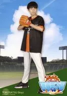 Tokusatsu Boyz / Ryuhei Iida / Bromide Summer Festival