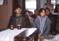 Park So-jun (Min-sun) e Park Bo-young (Myeong-hwa) / Horizontal / DVD / Blu-ray "Movie Concrete Utopia" (edição de luxo) Oferta especial limitada para a primeira produção
