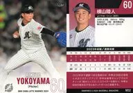 M32 [Regular Card] : Rikuto Yokoyama