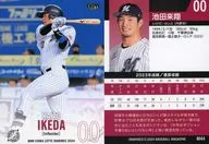 M44 [Regular Card] : Rashō Ikeda