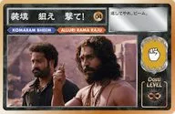 04：ラーム・チャラン(ラーマ)、N・T・ラーマ・ラオ・ジュニア(ビーム)/装填 狙え 撃て!/「RRR ∞ Dosti PARRRTY!」物販購入特典RRR じゃんけんバトルカード