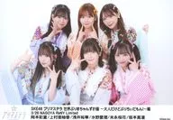 集合(6人)/橫式·上半身/"SKE48普裏茅斯Tera世界PURIMA計劃～成人但PURICHIぃだ！～篇追加公演3/26 NAGOYA ReNY limited>生寫真