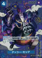 ST03-004 [SP] : Gekko Moria