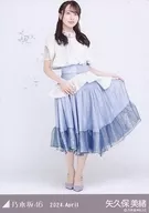 矢久保美緒/全身紅白2053服裝/"乃木坂46 2024.April>WebShop限定隨機生寫真