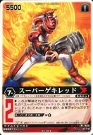 RS 426 ☆ [Normal Rare] : Super Geki Red