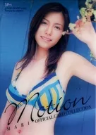 SP-1 [Clear Card] : MARI (Mari Shimomura) / MARI Official Card Collection MOTION