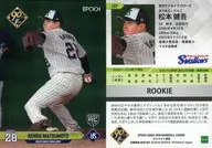 137[レギュラーカード]：松本 健吾