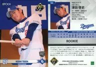 164[常规卡]:津田启史