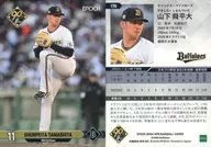 170[レギュラーカード]：山下 舜平大