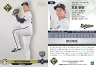 194[常規卡]:高島泰都