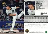 203[レギュラーカード]：西野 勇士