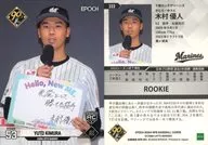 222[レギュラーカード]：木村 優人