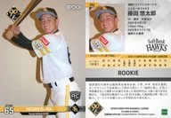 252[常规卡]:藤田悠太郎