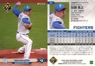 311[レギュラーカード]：加藤 貴之