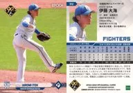 312[レギュラーカード]：伊藤 大海