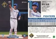 327[レギュラーカード]：野村 佑希