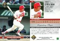 338[レギュラーカード]：小早川 毅彦