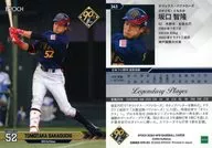 343[レギュラーカード]：坂口 智隆