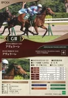 68[レギュラーカード]：関屋記念/アヴェラーレ