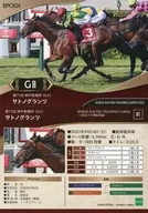 81[常規卡]:神戸新聞杯/多努轉體格蘭威士忌