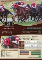 116[レギュラーカード]：阪神カップ/ウインマーベル