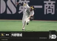 PDO-05 [C] : Sotono alert (Fukuoka Soft Bank Hawks)