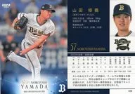 B26 [Regular Card] : Nobuyoshi Yamada