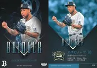 B79 [Regular Card] : Espinoza