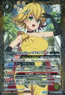 BSC43-X02 [X] : [10th Diva] Von Nina