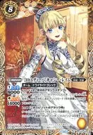 BSC43-025 [C] : [10th Diva] Cassie Reim