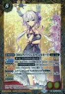 BSC43-026 [R] : [10th Diva] Sierra Murseine