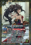 BSC43-063 [R] : [10th Diva] Momo ギュウモンジェ