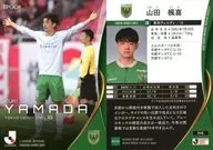 046[レギュラーカード]：山田 楓喜