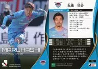 156 [Regular Card] : Yusuke Marubashi