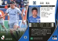 164[レギュラーカード]：中村 亮太
