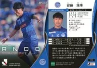 174常规卡]:安藤瑞季