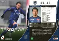 179 [Regular Card] : Yuya Takazawa