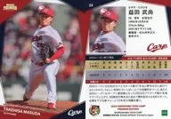 24[レギュラーカード]：益田 武尚
