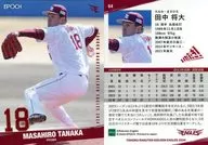 64 [Regular Card] : Masahiro Tanaka