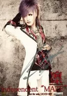 Rin -THE END OF CORRUPTION WORLD-/REIYA / with handwritten signature / CD "Independent" MAZE "(UCCD 297) Like an Edison (Leica Edison) special artist Official photo