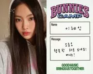 NewJeans / Hain (HYEIN) / A message printed on the back / "NewJeans 1st Fan Meeting' Bunnies Camp'" photo card