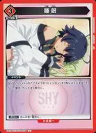 UA24BT/SHY-1-075[U]：睡眠