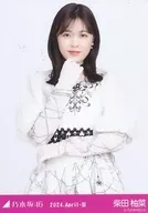 柴田柚菜/上半身·特製服裝40/普通/"乃木坂46 2024.April-III>乃木CO LE隨機生寫真