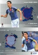 JC07 [Special Insert] : Makoto Hasebe (Jersey Card) (/ 300)