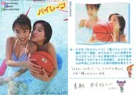 No. 115 [Regular Card] : Yoshimi Asada / Haruka Nishimoto / GRAVISUAL CARD COLLECTION Pirates