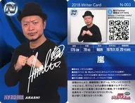 N 003 [Normal] : Arashi / with signature de impresión / Pro Writer Chips 1